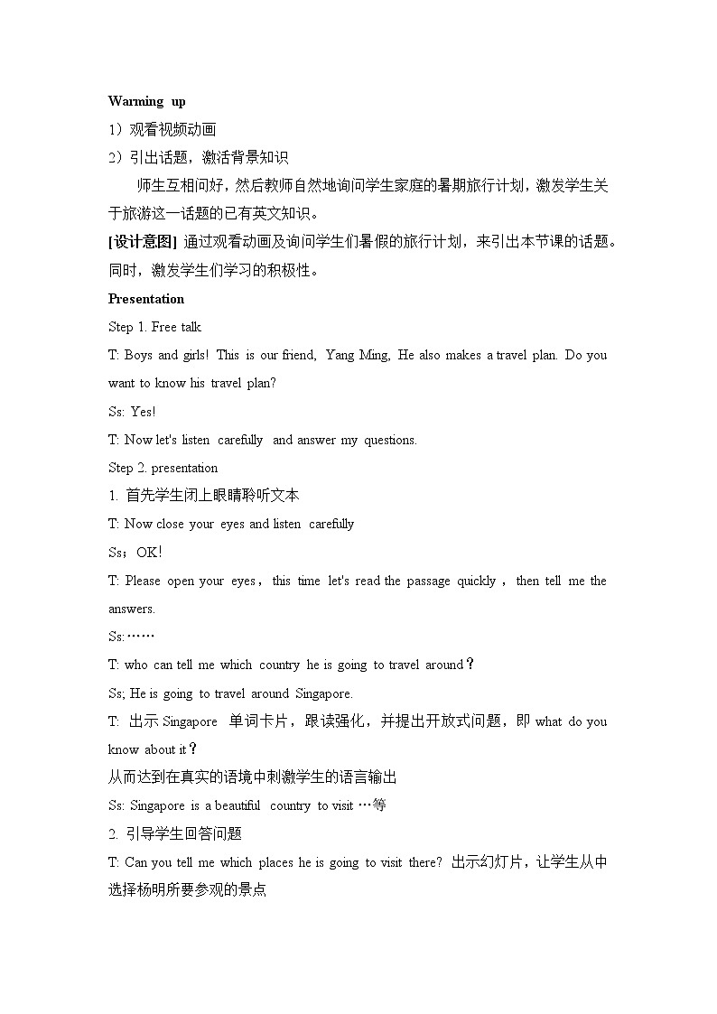 人教精通版六年级下册Unit6Task1-2课件+教案+同步练习02