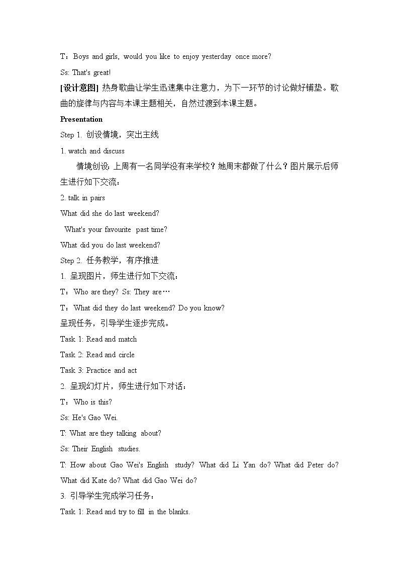 人教精通版六年级下册Unit6Task9-10课件+教案+同步练习02