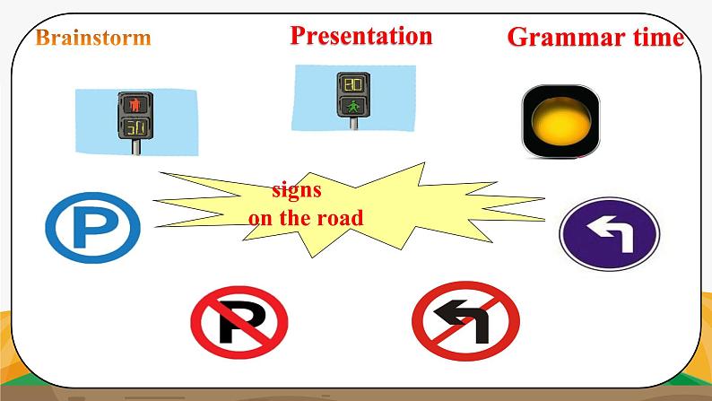 译林版6X-Unit 4 Road safety Period 3 语法课 课件第7页