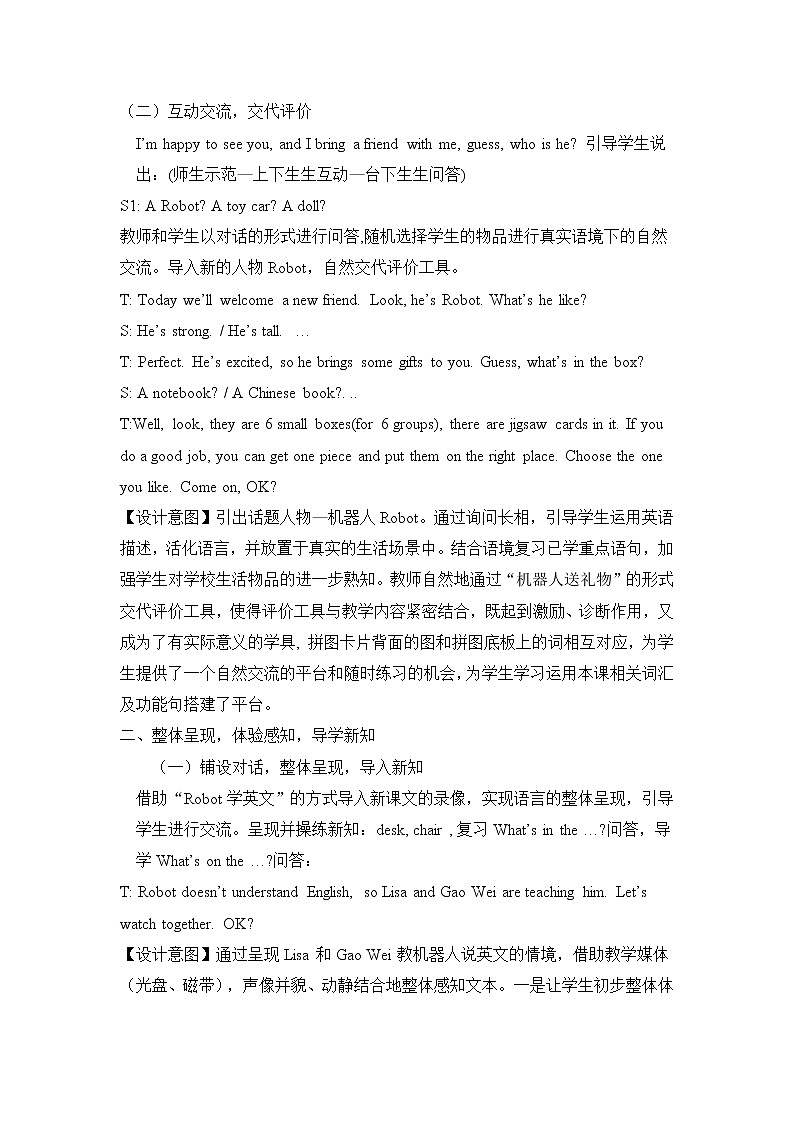 人教精通版英语三年级下册 Lesson 5 教案02