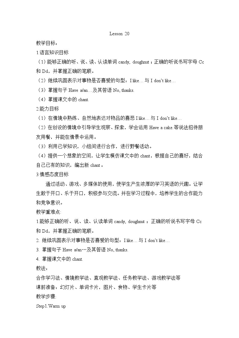 人教精通版英语三年级下册 Lesson 20 教案01