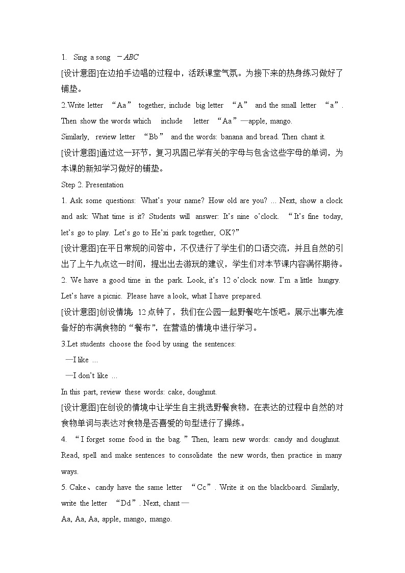 人教精通版英语三年级下册 Lesson 20 教案02