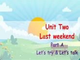 Unit 2 Last weekend Part A Let's talk课件+素材