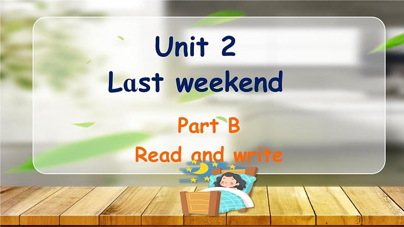 Unit 2 Part B 第5课时第1页