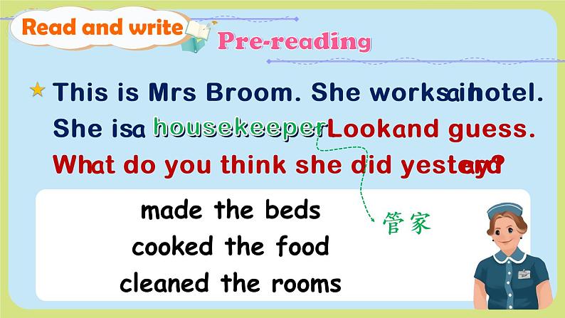 Unit 2 Part B 第5课时第8页