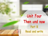 Unit 4 Then and now Part B Read and write课件+素材