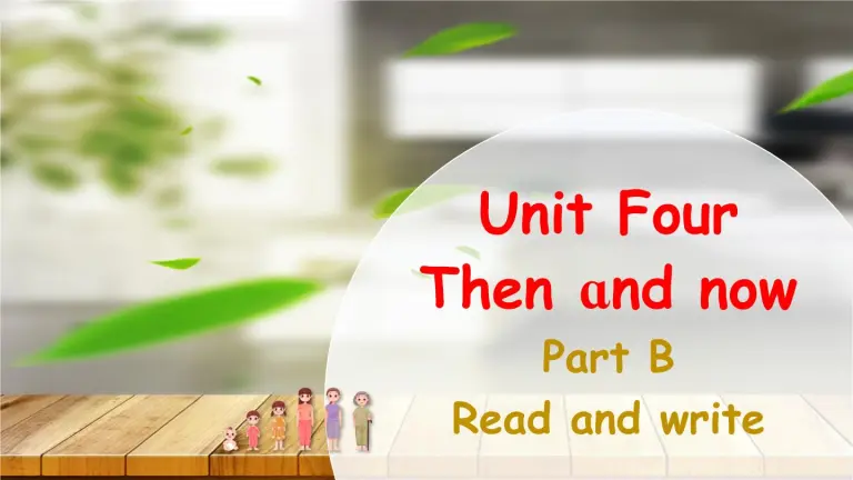小学英语人教版 Pep 六年级下册unit 4 Then And Now Part B公开课课件ppt 教习网 课件下载