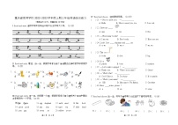 重庆市九龙坡区谢家湾学校2022-2023学年三年级上学期期末英语试题