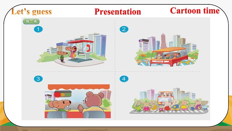 译林版6X-Unit 4 Road safety Period 4 阅读课 课件+音视频素材08