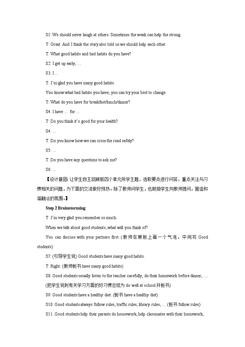 译林版6X-Project 1 Being a good student 综合实践课 课件+音视频素材02