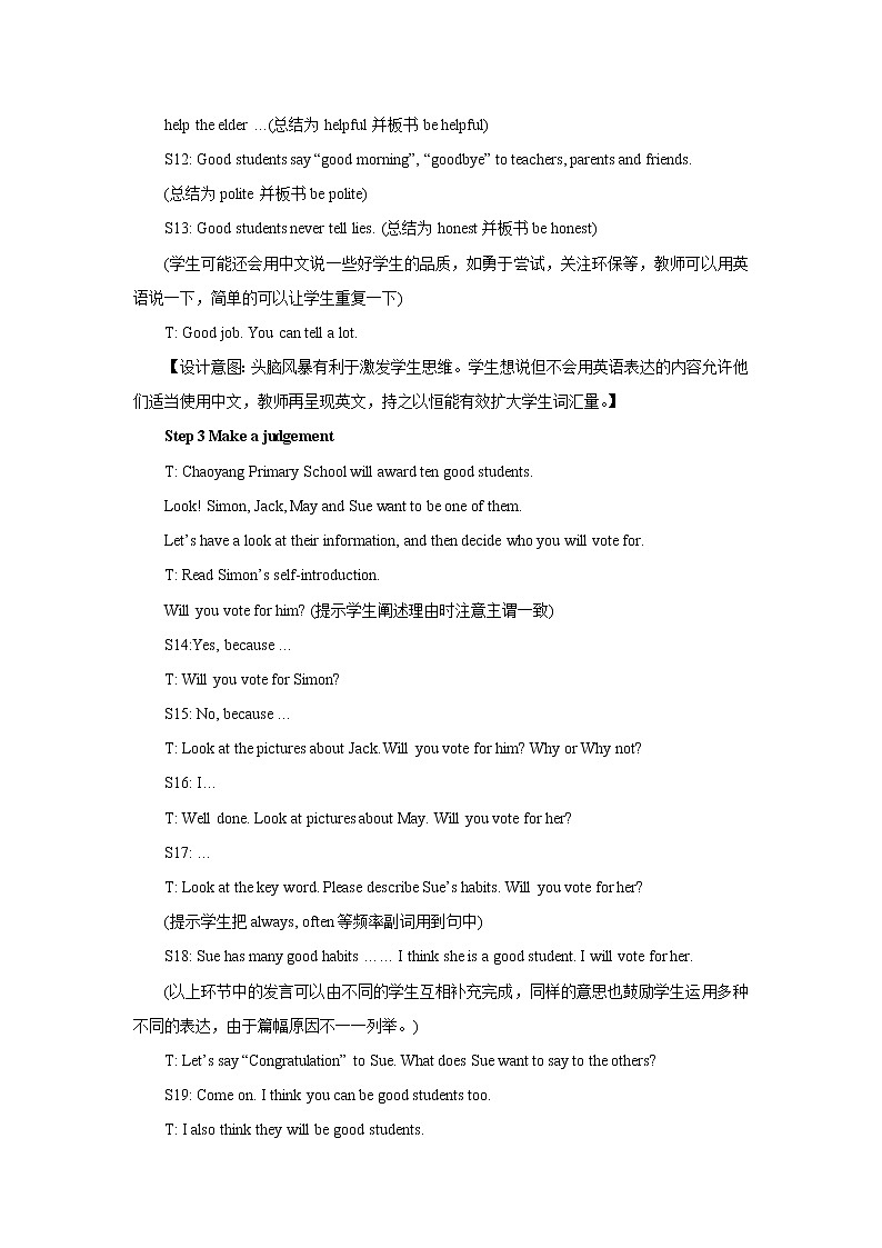 译林版6X-Project 1 Being a good student 综合实践课 课件+音视频素材03