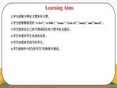 譯林版6X-Project 1 Being a good student 綜合實踐課 課件+音視頻素材