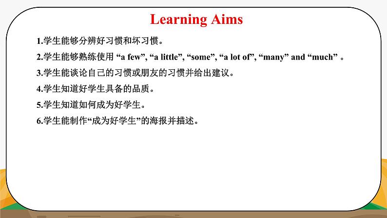 译林版6X-Project 1 Being a good student 综合实践课 课件+音视频素材03