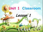 一年级英语下册  Unit 1 Classroom Lesson 1 课件3