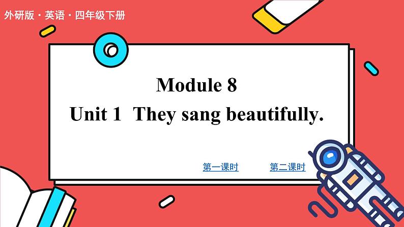 外研版 英语 四下  Module 8 Unit 1 授课课件第1页