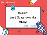 外研版 英语 四下  Module 9 Unit 2 授课课件