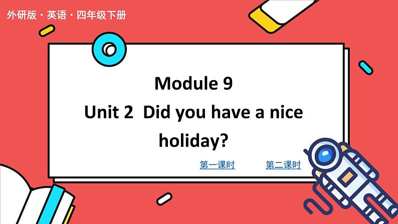 外研版 英语 四下  Module 9 Unit 2 授课课件第1页