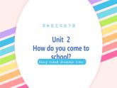 译林版五年级下册Unit 2 Story time & Grammar time课件