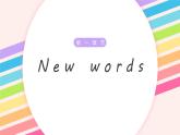 译林版五年级下册Unit 2 Story time & Grammar time课件
