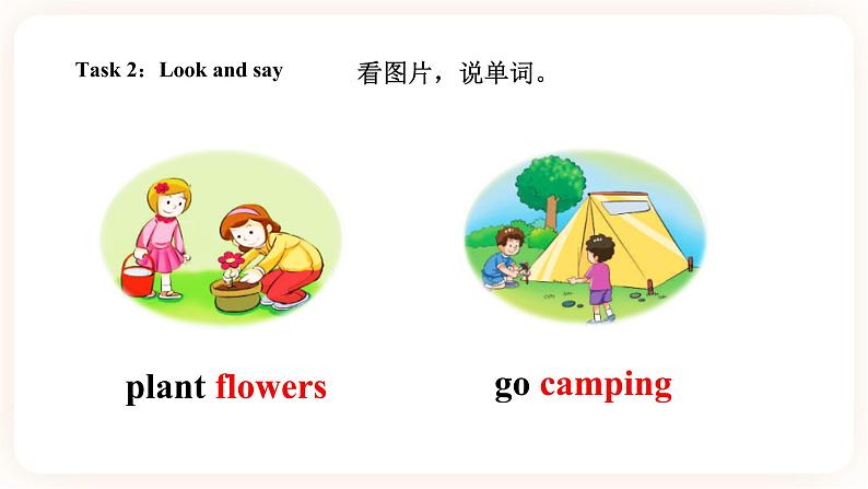 Module 1 Seasons Unit 1 What 's your favourite season（ 第2课时）课件第5页