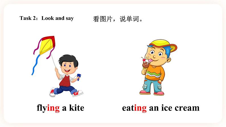 Module 1 Seasons Unit 1 What 's your favourite season（ 第2课时）课件第7页