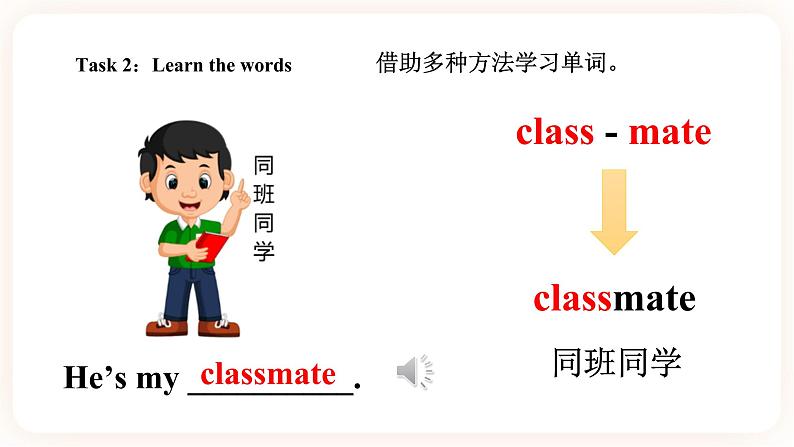 Module 1 Seasons Unit 2 It's the middle of winter （第1课时） 课件+教案+习题（含答案）+素材06