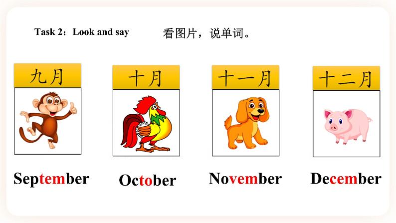 Module 1 Seasons Unit 2 It 's the middle of winter（第2课时）课件第7页