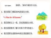 Module 1 Seasons Unit 2 It's the middle of winter（第3課時(shí)） 課件+教案+習(xí)題（含答案）+素材