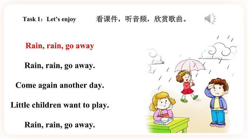 Module 2 Plans Unit 3 We are going to have an English test （第1课时） 课件+教案+习题（含答案）+素材03