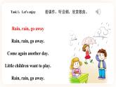 Module 2 Plans Unit 3 We are going to have an English test （第2课时） 课件+教案+习题（含答案）+素材