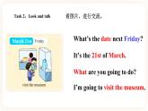 Module 2 Plans Unit 3 We are going to have an English test （第2课时） 课件+教案+习题（含答案）+素材