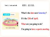 Module 2 Plans Unit 3 We are going to have an English test （第2课时） 课件+教案+习题（含答案）+素材