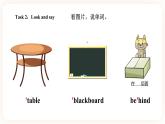 Module 2 Plans Unit 3 We are going to have an English test （第3课时） 课件+教案+习题（含答案）+素材