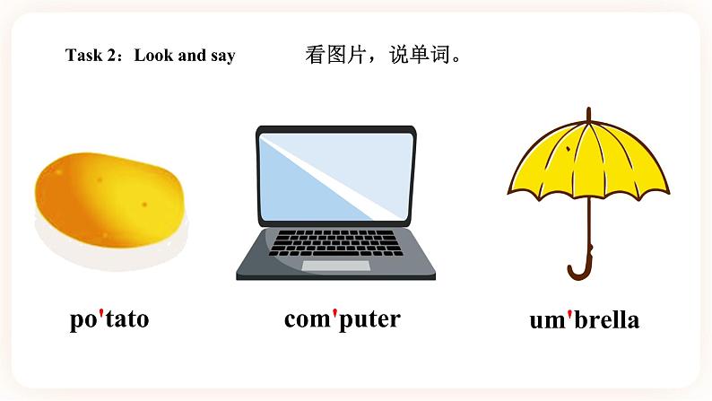 Module 2 Plans Unit 3 We are going to have an English test （第3课时） 课件+教案+习题（含答案）+素材08