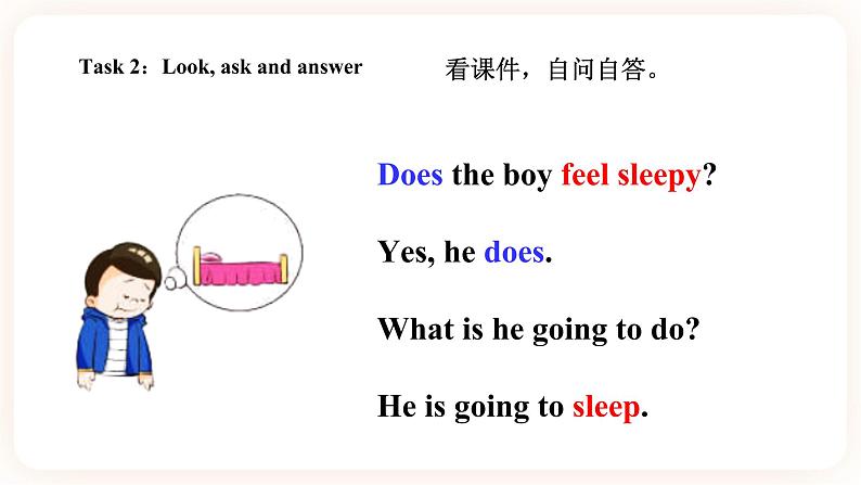 Module 2 Plans Unit 4 Have a good time in Hainan （第2课时） 课件+教案+习题（含答案）+素材07