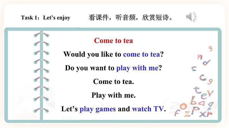 Module 3 Invitations Unit 5 Would you like to go with us （第1课时） 课件+教案+习题（含答案）+素材03