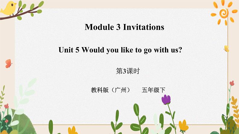 Module 3 Invitations Unit 5 Would you like to go with us （第3课时） 课件+教案+习题（含答案）+素材01