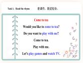 Module 3 Invitations Unit 5 Would you like to go with us（第2课时） 课件+教案+习题（含答案）+素材