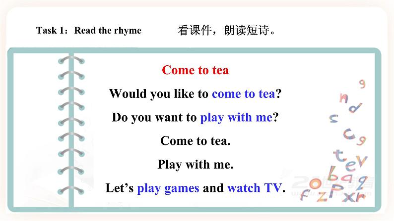 Module 3 Invitations Unit 5 Would you like to go with us（第2课时） 课件+教案+习题（含答案）+素材03