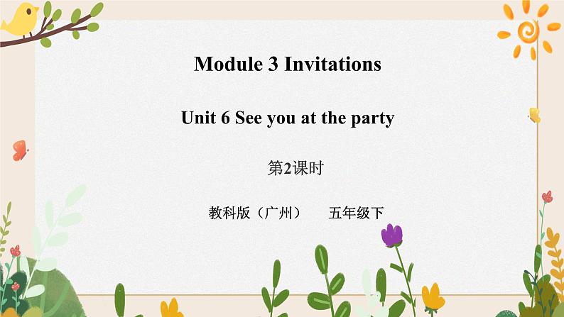 Module 3 Invitations Unit 6 See you at the party （第2课时） 课件+教案+习题（含答案）+素材01