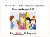Module 3 Invitations Unit 6 See you at the party （第2課時(shí)） 課件+教案+習(xí)題（含答案）+素材