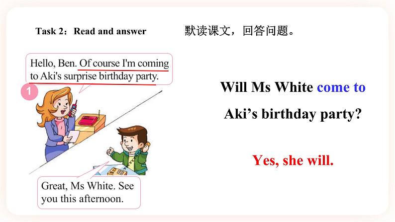 Module 3 Invitations Unit 6 See you at the party （第3课时） 课件+教案+习题（含答案）+素材05