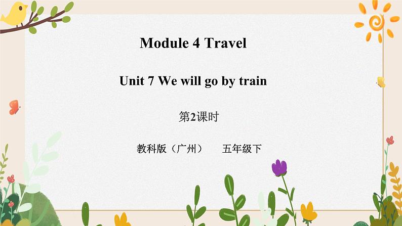 Module 4 Travel Unit 7 We will go by train （第2课时） 课件+教案+习题（含答案）+素材01