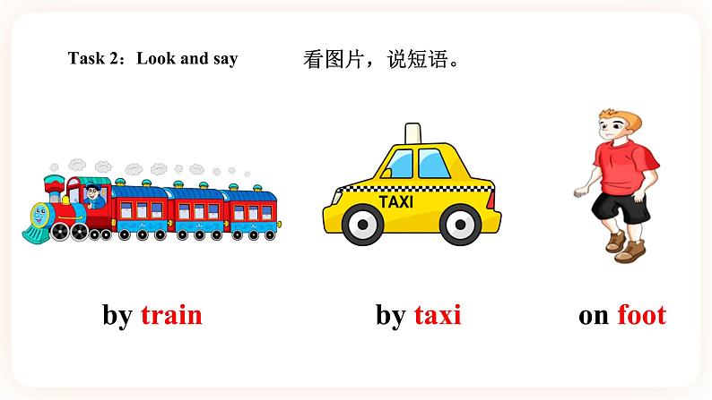 Module 4 Travel Unit 7 We will go by train （第2课时） 课件+教案+习题（含答案）+素材06