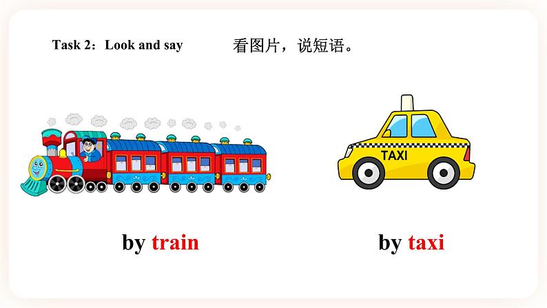 Module 4 Travel Unit 8 Ben's first trip to Beijing （第2课时） 课件+教案+习题（含答案）+素材06