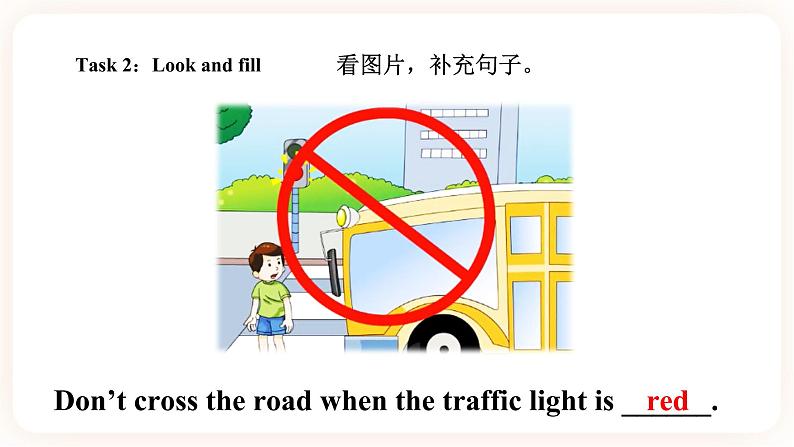 Module 5 Safety Unit 10 How to stay safe （第2课时） 课件+教案+习题（含答案）+素材05