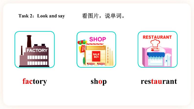 Module 6 Directions Unit 11 Can you tell me the way（第2课时） 课件+教案+习题（含答案）+素材04