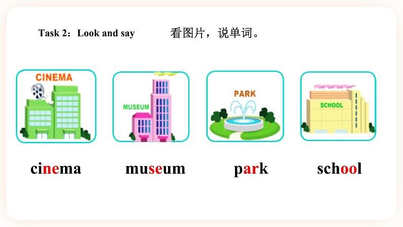 Module 6 Directions Unit 11 Can you tell me the way（第2课时） 课件+教案+习题（含答案）+素材05