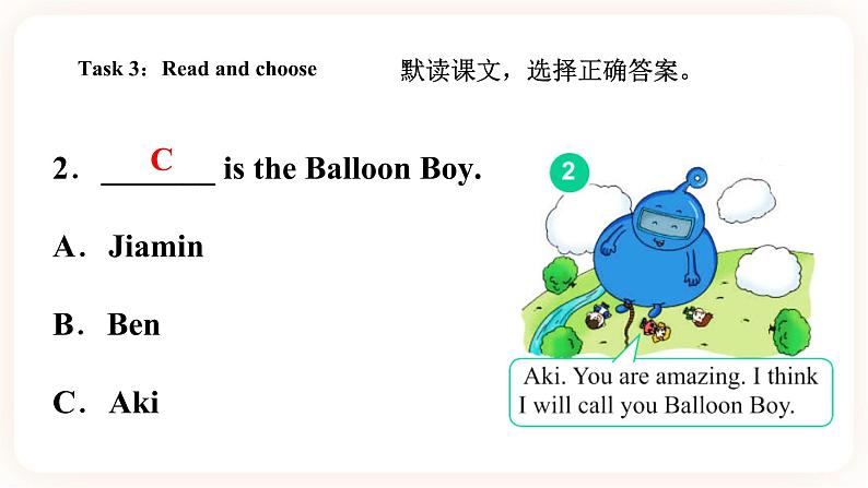 Module 6 Directions Unit 12 I know a short cut （第3课时） 课件+教案+习题（含答案）+素材08