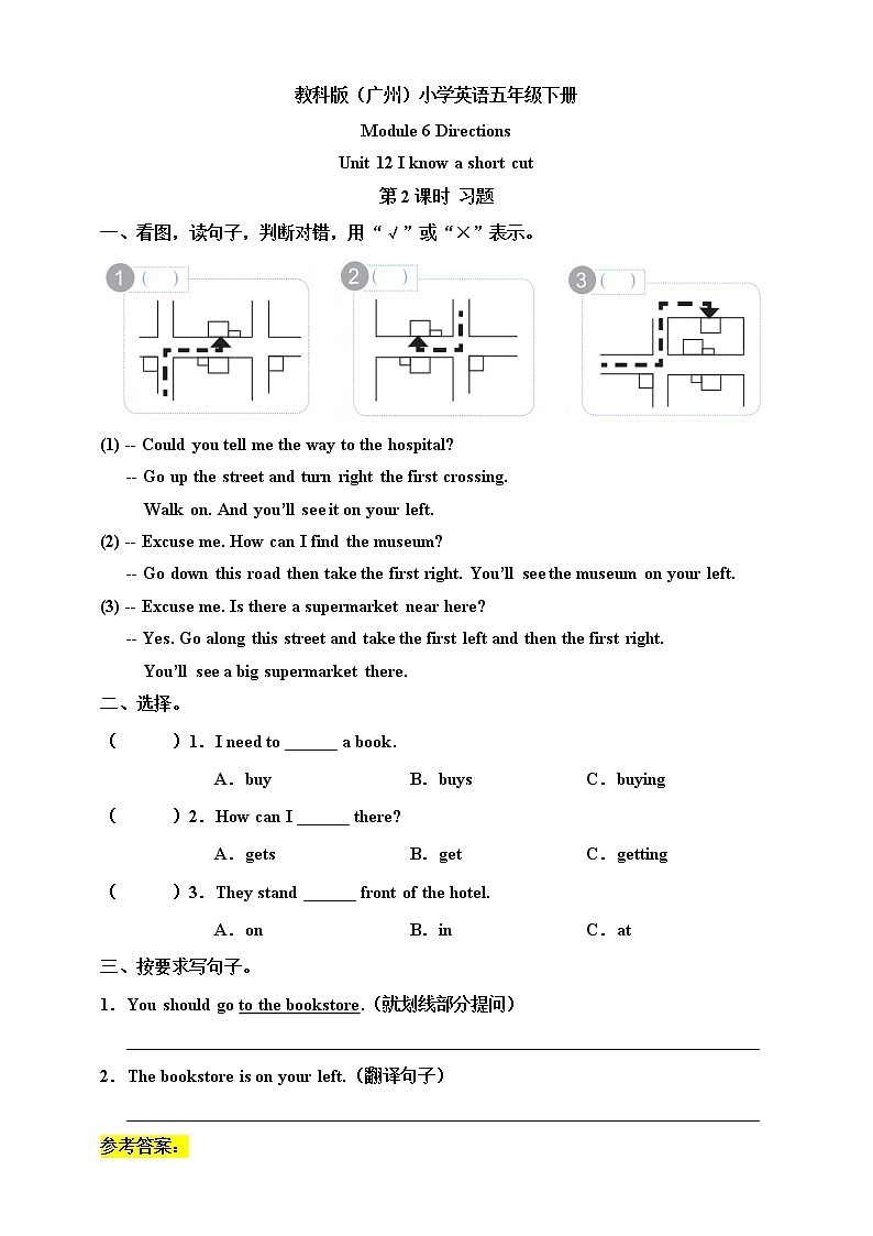 Module 6 Directions Unit 12 I know a short cut（第2课时） 课件+教案+习题（含答案）+素材01